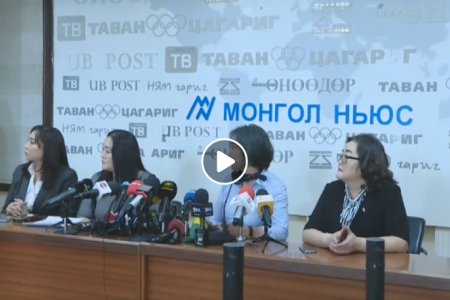 ШУУД: Нэр бүхий сэтгүүлчдийг тагнаж, чагнасан гэх асуудлын талаар МСНЭ-ээс мэдээлэл хийж байна