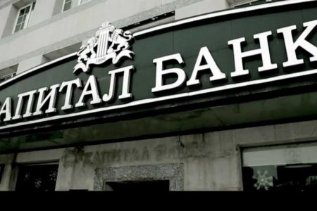 Капитал банканд байршуулсан ХЭДС-ийн мөнгөний үлдэгдэл, алданги, хүү 3.8 тэрбум төгрөгт хүрчээ