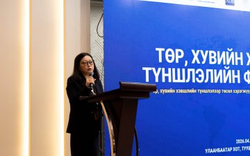“Төр, хувийн хэвшлийн түншлэлийн форум-2026” боллоо
