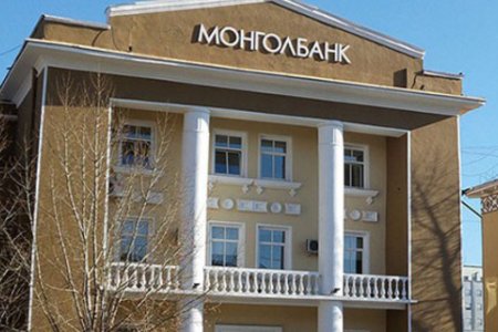 Монголбанк бодлогын хүүг 1 нэгж хувиар өсгөн 11 хувьд хүргэлээ