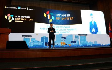 Б.Баасандорж: Иргэний бүх мэдээллийг нэгтгэснээр “Нэг иргэн-Нэг бүртгэл”-ийн төгөлдөршил болно.