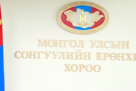 Сонгогчийн ирцийн мэдээлэлтэй танилцаарай