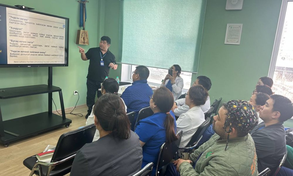 “ЭМНЭЛЗҮЙ, ЭМГЭГ СУДЛАЛЫН ОНОШ ТҮҮНИЙ ХЭЛБЭРЖИЛТ” СУРГАЛТ ЗОХИОН БАЙГУУЛЛАА