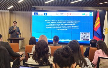 ҮТХН 3.0-ын зорилтыг хэрэгжүүлэх арга хэмжээний төлөвлөгөөний төслийг танилцууллаа