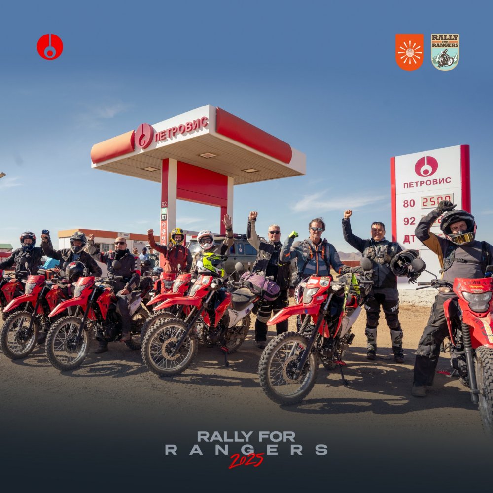 ПЕТРОВИС ГРУПП НИЙГМИЙН ХАРИУЦЛАГЫН ХҮРЭЭНД ДЭМЖИН АЖИЛЛАДАГ “RALLY FOR RANGERS” ХӨТӨЛБӨР ЭХЭЛЛЭЭ