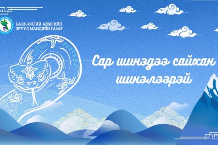 XVII жарны 