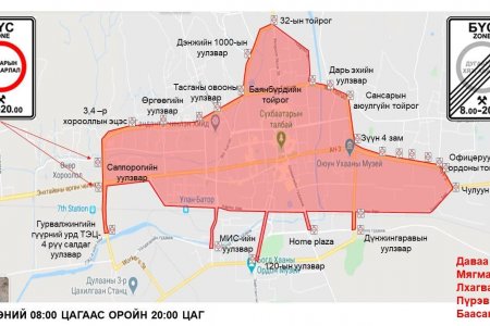 Дугаарын хязгаарлалтын үйлчлэл хэвээр үргэлжилнэ
