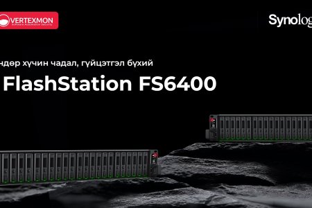 Өндөр хүчин чадал, гүйцэтгэл бүхий Synology FlashStation FS6400