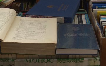 Бага ангийн сурах бичиг болон Монгол улсын хууль тогтоомжид зөв бичгийн дүрмийн алдаатай үг их байна
