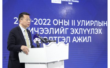 2021-2022 ОНЫ ХОЁРДУГААР УЛИРЛЫН ХИЧЭЭЛ 02 ДУГААР САРЫН 14-НИЙ ӨДӨР ЭХЭЛНЭ