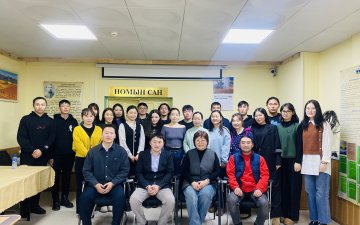 “Монгол дахь Пазырыкийн соёлын уналгын адууны тоног хэрэгсэл”  өгүүллийн бүтэц, бичлэгийн задлан шинжлэл сэдвээр Ганболдын ЭНХБАЯР лекц уншлаа.
