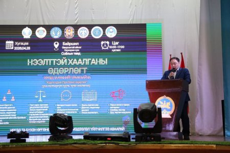 “НЭЭЛТТЭЙ ХААЛГАНЫ ӨДӨРЛӨГ” ЗОХИОН БАЙГУУЛАГДЛАА