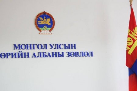 Төрийн албаны нөөцөд 1116 хүн нэмэгджээ