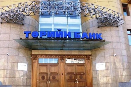 Төрийн банкны удирдлагуудын хэрэг шүүх хуралд шилжлээ