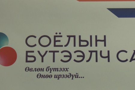 “Соёлын экспо” арга хэмжээнд бүтээлч үйлдвэрлэлийн 30 гаруй ААН, байгууллага үйл ажиллагаагаа танилцуулж байна