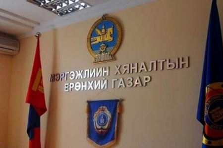 ҮЙЛ АЖИЛЛАГААГ ТҮР ЗОГСООСОН ГАЗРУУД