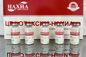 Цефотаксим - Нахиа 1г, №1