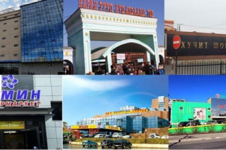 11 дүгээр сарын 8, 9-нд худалдаа, үйлчилгээний газруудын ажиллах ЦАГИЙН ХУВААРЬ