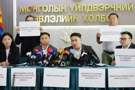 ДЦС-3 ТӨХК-НД ГАРСАН ҮЙЛДВЭРЛЭЛИЙН ОСОЛ БОЛОН ХҮНИЙ АМЬ НАС ЭРСЭДСЭН АСУУДЛААР ХОЛБОГДОХ БАЙГУУЛЛАГУУДАД