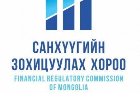 Санхүүгийн зохицуулах хорооны 2019 оны ээлжит хуралдаан болов