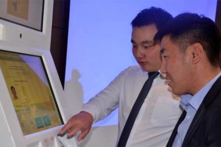 ТҮЦ МАШИНААС ГАРАХ ЛАВЛАГАА, ТОДОРХОЙЛОЛТ ЭНГИЙН ЦААСАН ДЭЭР ХЭВЛЭГДЭНЭ