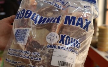 Нийслэлийн төр, захиргааны 61 байгууллагын албан хаагчдад нөөцийн мах худалдан авах санал тавьжээ