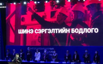 Чанартай ажлын байр бий болгож, томоохон үйлдвэрлэл явуулах нь шинэ сэргэлтийн бодлогын нэг хэлбэр
