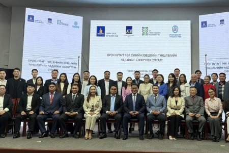 ӨМНӨГОВЬ АЙМАГТ ТӨР, ХУВИЙН ХЭВШЛИЙН ТҮНШЛЭЛИЙН ЧАДАВХ БЭХЖҮҮЛЭХ ГОВИЙН БҮСИЙН СУРГАЛТ ЗОХИОН БАЙГУУЛАГДЛАА