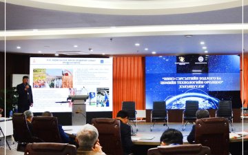 “ШИНЭ СЭРГЭЛТИЙН БОДЛОГО - ЦӨМИЙН ТЕХНОЛОГИЙН ОРОЛЦОО” 