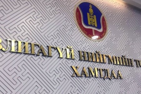 АТГ-аас хөрөнгө, орлого нь хэт өссөн 20 албан тушаалтныг нарийвчлан шалгана