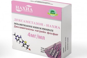 Dexamethasone - Nakhia 4mg/ml, №10 (Dexamethasone sodium phosphate)