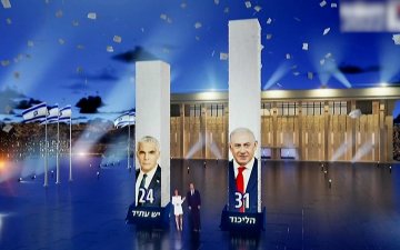 Израилын Парламентын ээлжит бус сонгууль боллоо