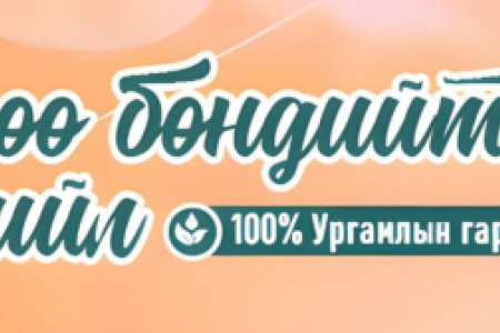 Өнөөдөр өөрчлөхгүй бол маргааш хожимдож мэднэ – Бөөрийг гэмтээдэг 10 зуршил