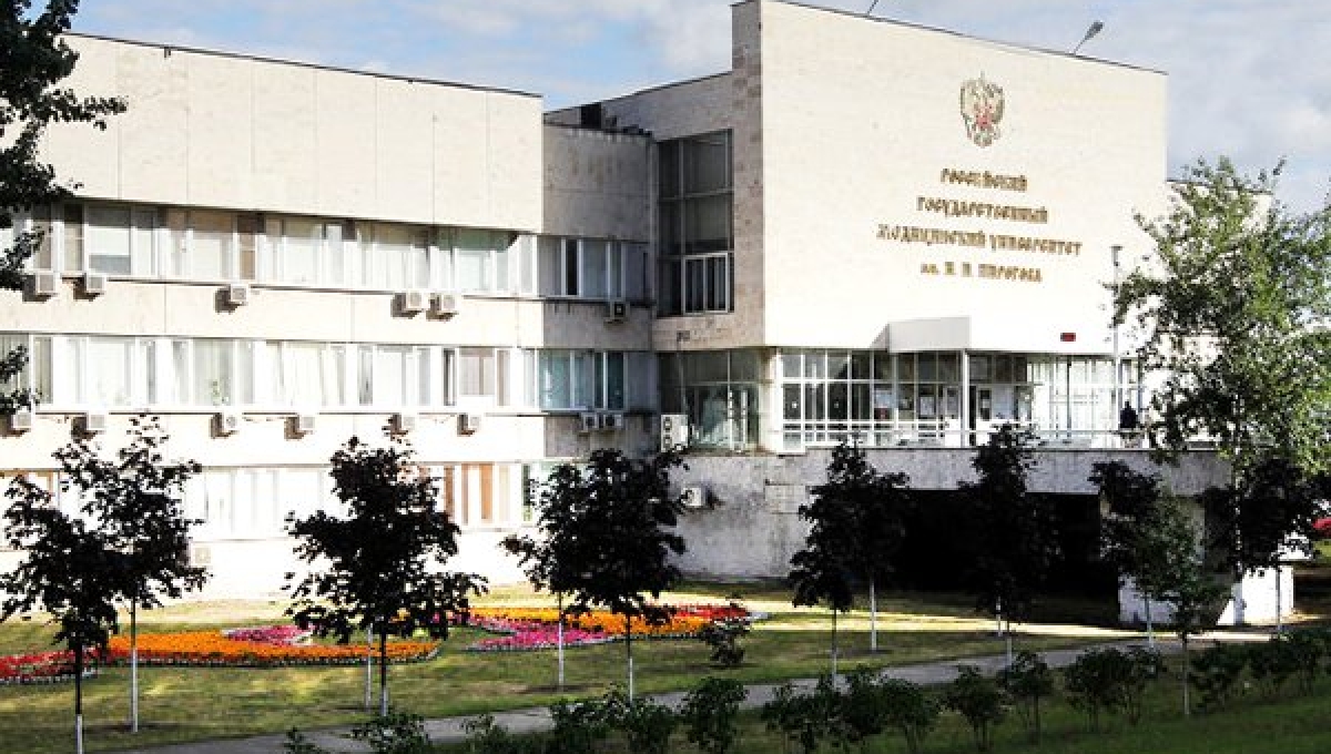 Российский национальный исследовательский медицинский университет имени ...