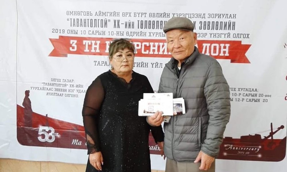 “ТАВАНТОЛГОЙ” ХК-ийн ТУЗ-ийн шийдвэрээр Өмнөговь аймгийн өрх бүрт 3 тн нүүрс олгохоор болсон билээ.