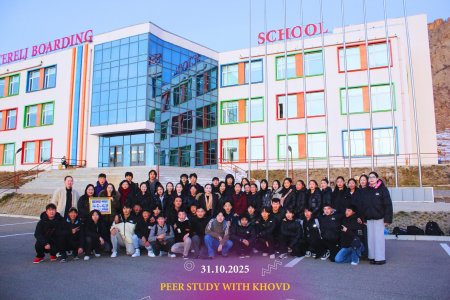 БОЛОВСРОЛЫН АЯЛАЛ — ХОВДЫН СУРАГЧИД ТЭРЭЛЖИД ДАХИН ЗОЧИЛСОН НЬ