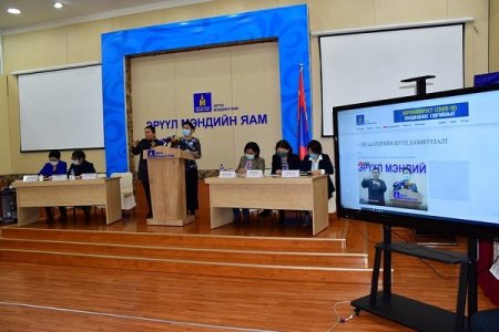 КОРОНАВИРУСТ ХАЛДВАР (COVID-19)-ЫН НӨХЦӨЛ БАЙДЛЫН ХЭВЛЭЛИЙН БАГА ХУРАЛ / 2020.04.30-НЫ 11:00 ЦАГ