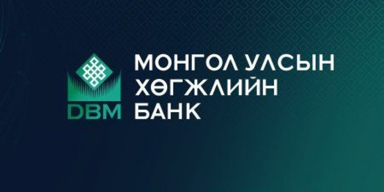 ANNOUNCEMENT OF SELECTION PROCESS