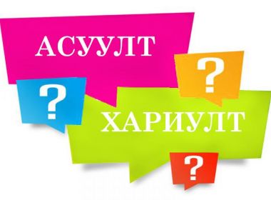 Newsletter-16