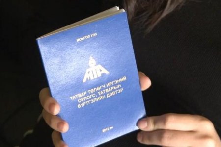Орон сууц худалдан авсан болон оюутны төлбөрийн буцаан олголтын материалыг авч эхэллээ