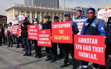 ЭРЧИМ ХҮЧНИЙ САЛБАРЫН АЖИЛТНУУД ЦАЛИН ХӨЛСӨӨ НЭМЭГДҮҮЛЭХИЙГ ШААРДАЖ ЖАГСААЛ ЦУГЛААН ЗОХИОН БАЙГУУЛЛАА