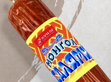 Монгол салями 