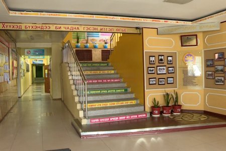 Багш нар өсвөр насны хүүхдүүдийг царай зүсээр нь шоглон дуудаж сэтгэлзүйн дарамт үзүүлдэг гэв