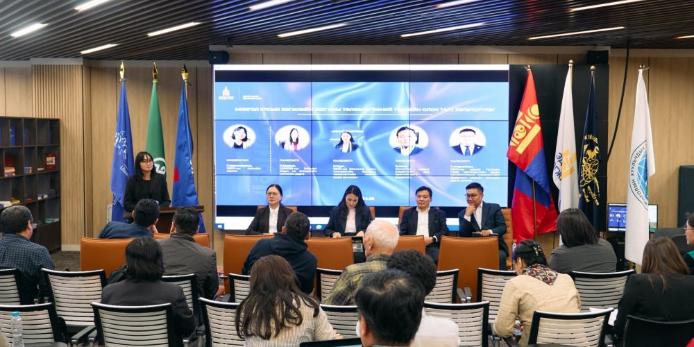 “МОНГОЛ УЛСЫН ХӨГЖЛИЙН 2027 ОНЫ ТӨЛӨВЛӨГӨӨ”-НИЙ ТӨСЛИЙН ХҮРЭЭНД ШИНЖЛЭХ УХААН, ТЕХНОЛОГИЙН САЛБАРЫН ОЛОН ТАЛТ ХЭЛЭЛЦҮҮЛЭГ БОЛОВ