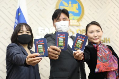 ДОТООДЫН АЯЛАГЧДАД ЗОРИУЛСАН БҮРЭН МЭДЭЭЛЭЛ БҮХИЙ “АЯЛЛЫН ПАСПОРТ” ГАРЫН АВЛАГА ГАРЛАА