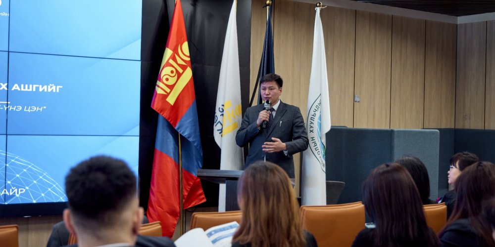 “ОЮУНЫ ӨМЧ-ХӨРӨНГӨ ОРУУЛАЛТ-ҮНЭ ЦЭН” АРГА ХЭМЖЭЭ БОЛЖ БАЙНА
