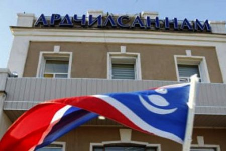 АРДЧИЛСАН НАМ ГУРВАН ДЭД ДАРГАТАЙ БОЛЛОО