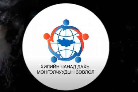 “Uniteach Mongolia” цуврал нэвтрүүлэг-4