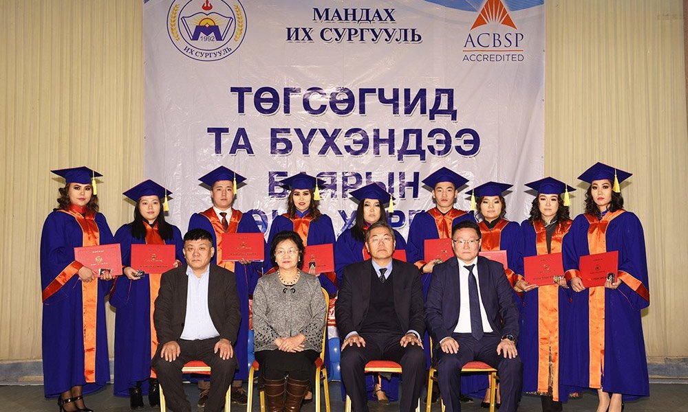 Graduation ceremony of Master degree and Bachelor degree correspondence program 