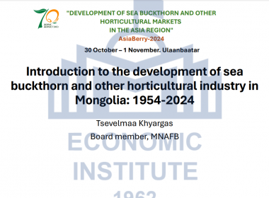 Introduction to the development of sea buckthorn and other horticultural industry in Mongolia: 1954-2024